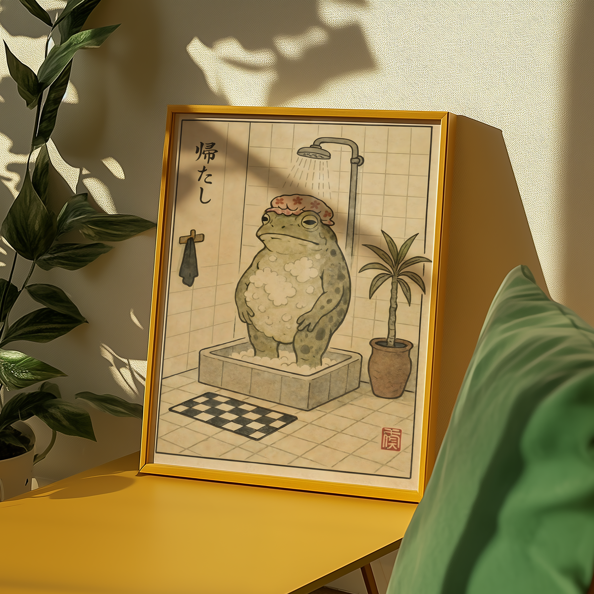 Mockup av Evening Shower Frog affisch på vägg – köp enkelt hos Bozetto i hög kvalitet