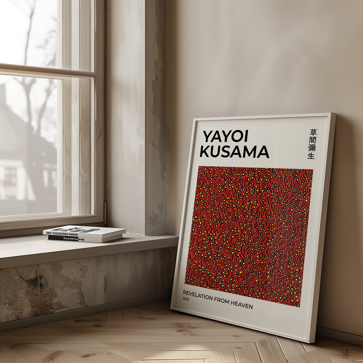 Mockup av Yayoi Kusama Mind Swirl affisch på vägg – köp enkelt hos Bozetto i hög kvalitet