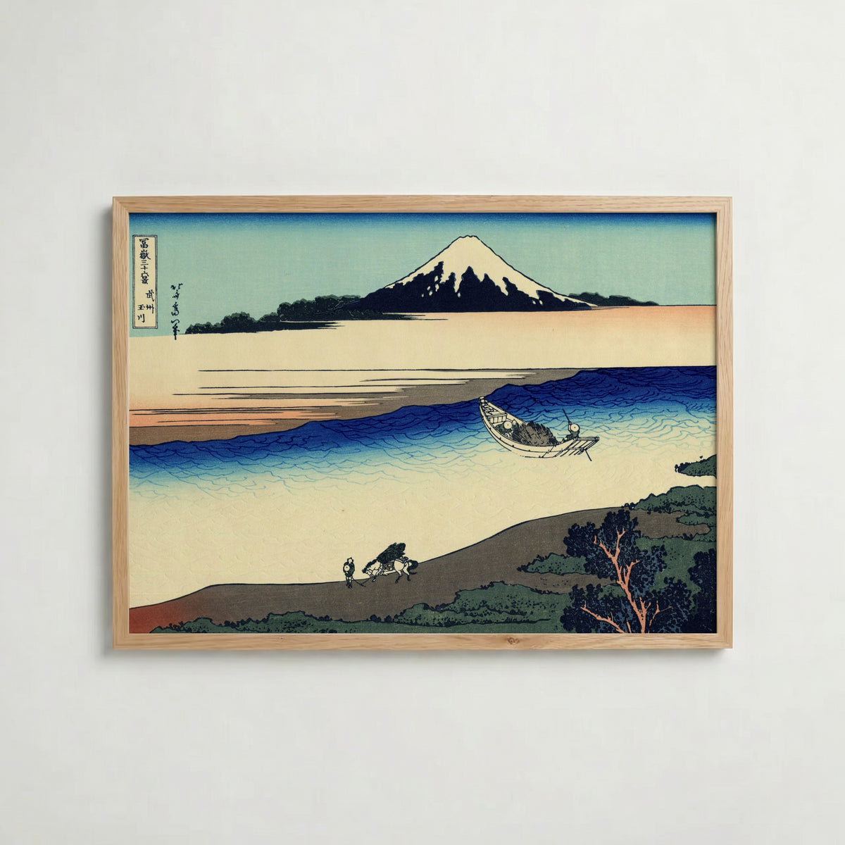 Katsushika Hokusai Tama River in Musashi Province 1831 Poster – ekram