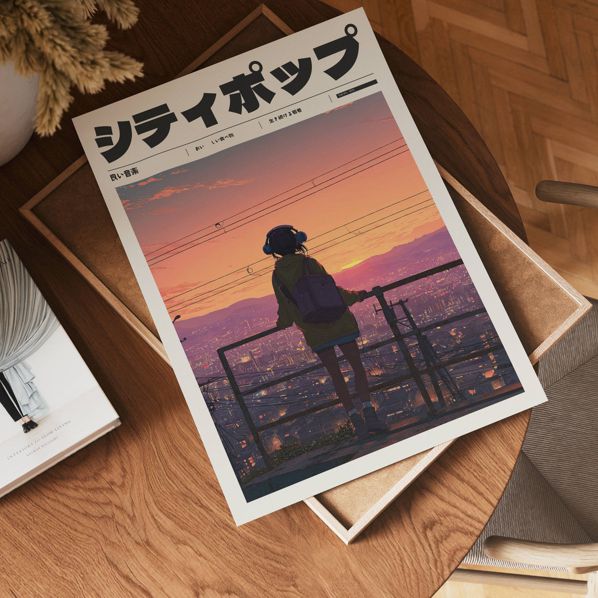 Mockup för Tokyo Afterglow – se hur affischen ser ut inramad på din vägg, Bozetto