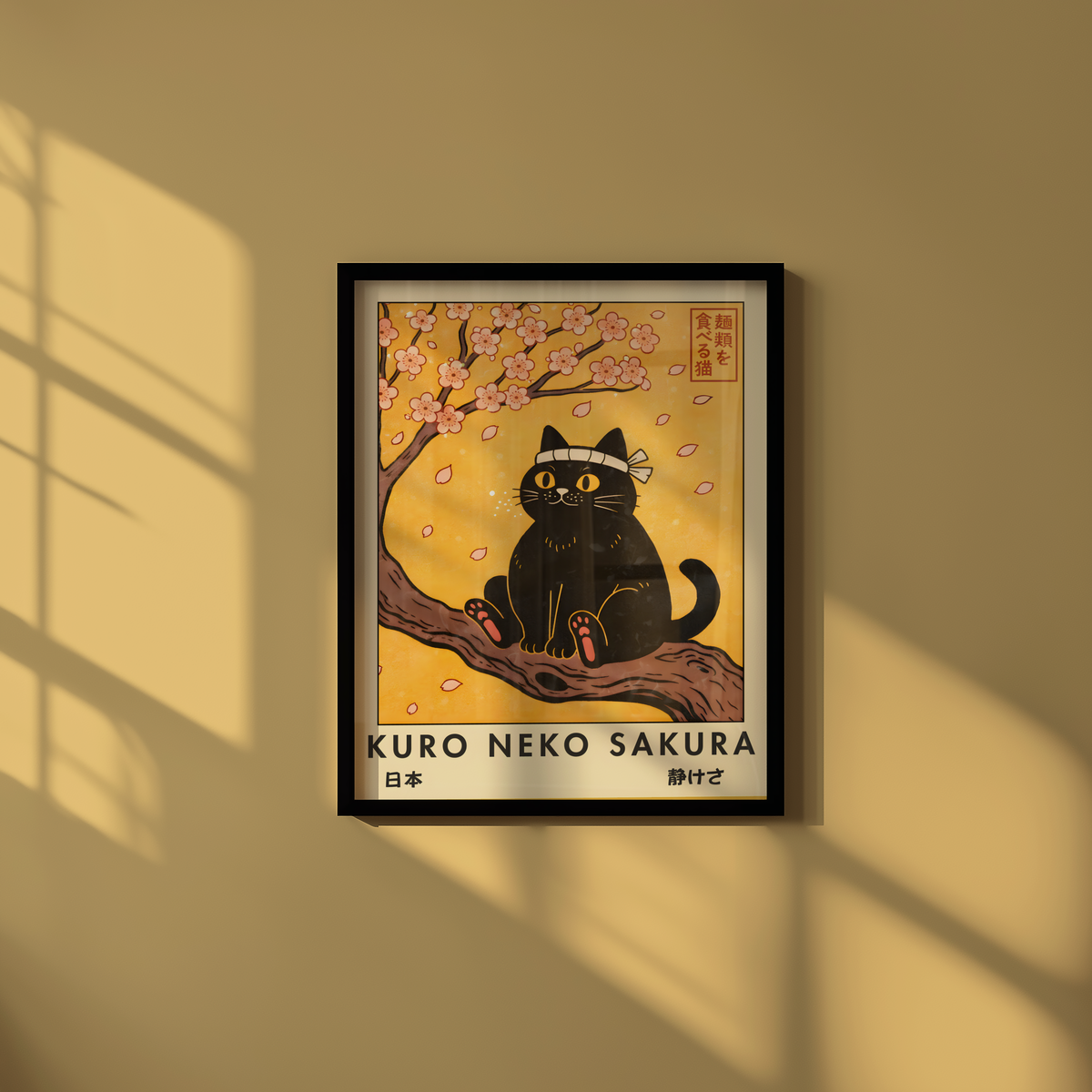 Mockup av Kuro Neko Sakura Cat affisch på vägg – köp enkelt hos Bozetto i hög kvalitet