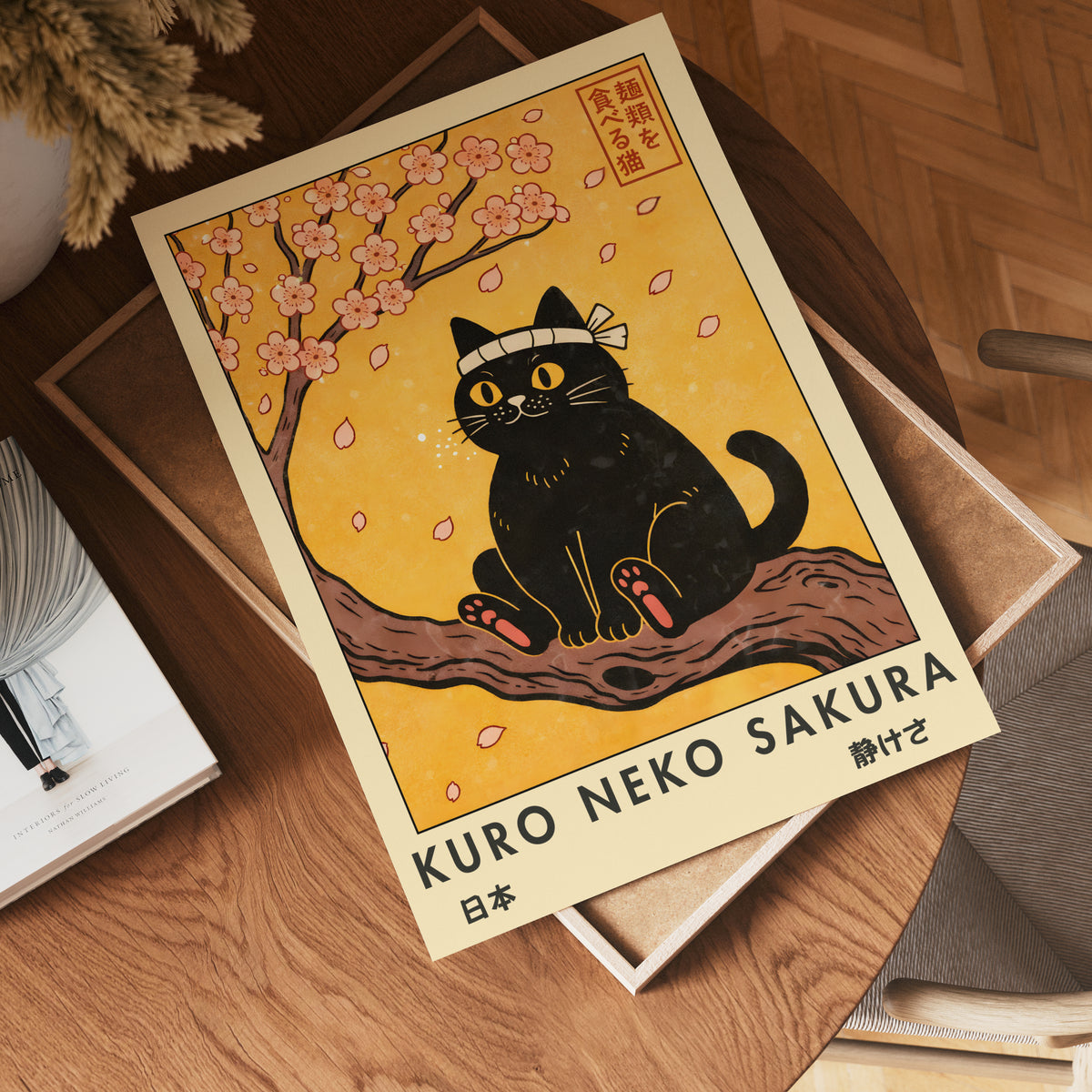 Kuro Neko Sakura Cat poster visad rakt fram – Bozetto affisch i hög tryckkvalitet
