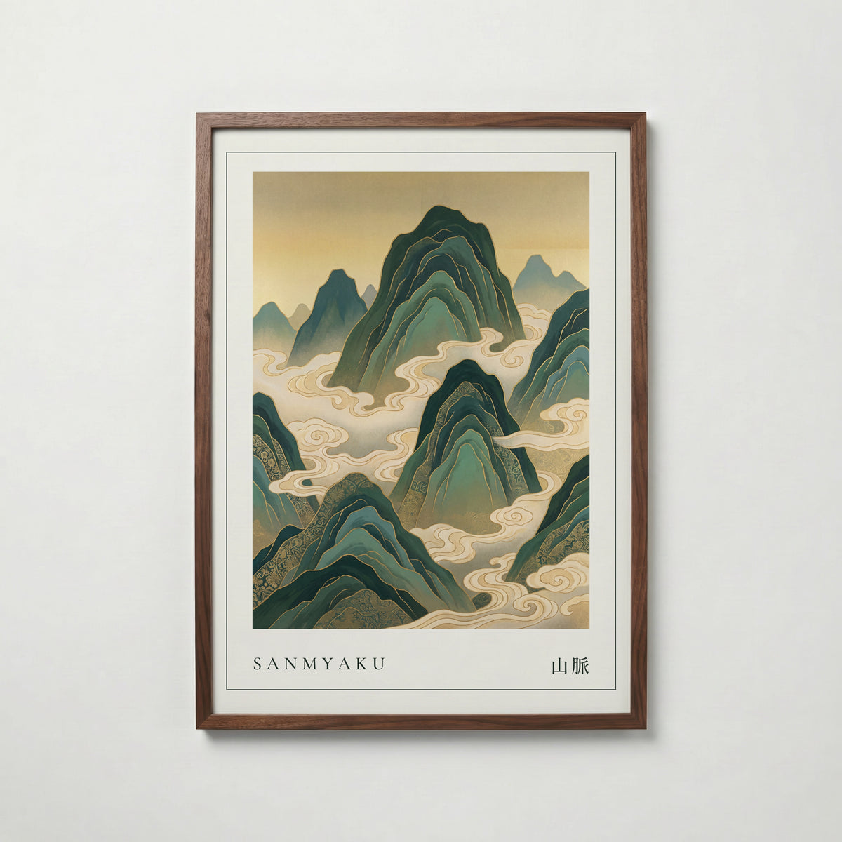 Sanmyaku Poster – valnötsram