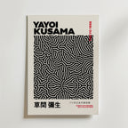 Mockup av Yayoi Kusama Infinity Lines affisch på vägg – köp enkelt hos Bozetto i hög kvalitet