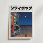 Mockup av Under the Tangerine Moon affisch på vägg – köp enkelt hos Bozetto i hög kvalitet