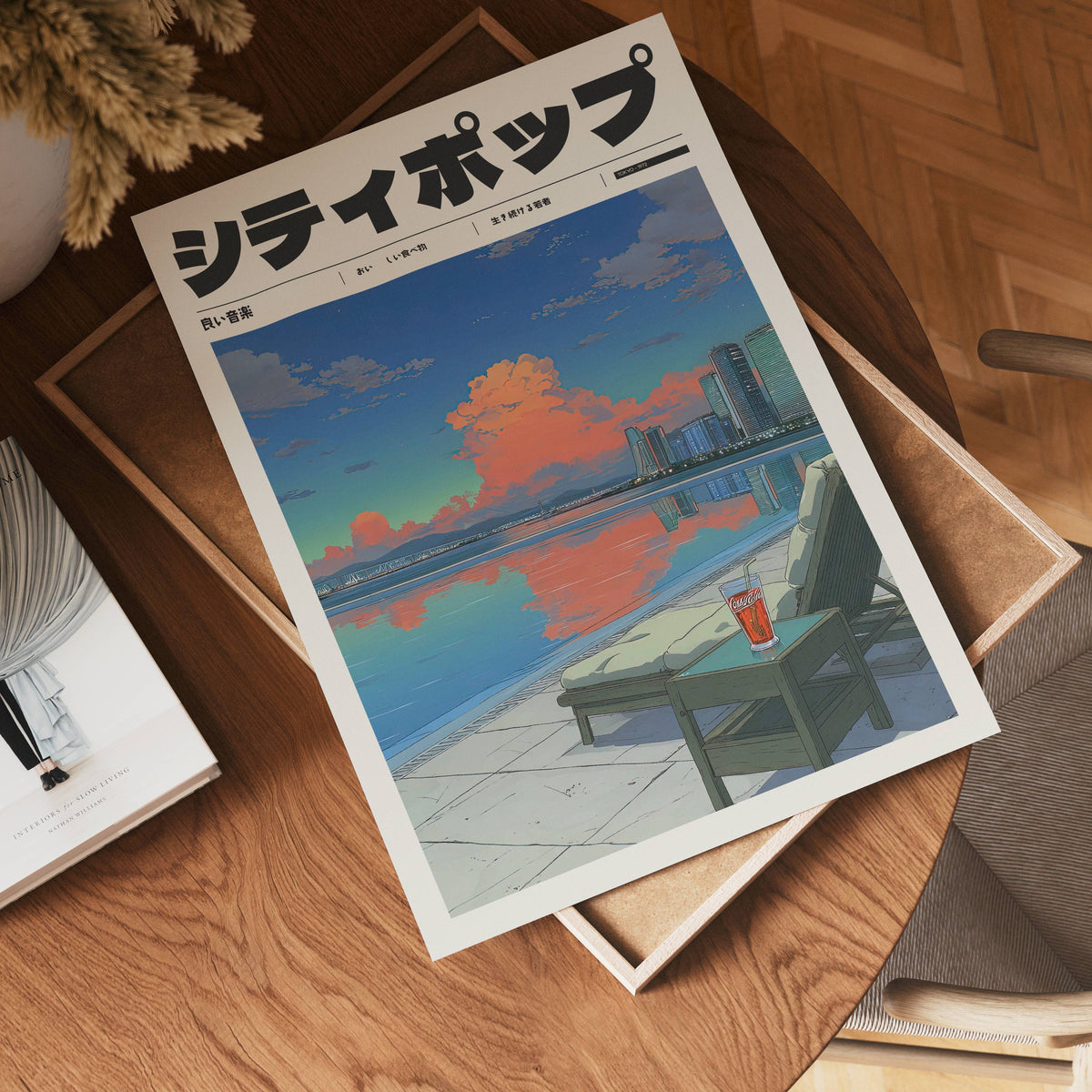 City Mirage poster visualiserad på vägg – se rätt storlek med mockup från Bozetto