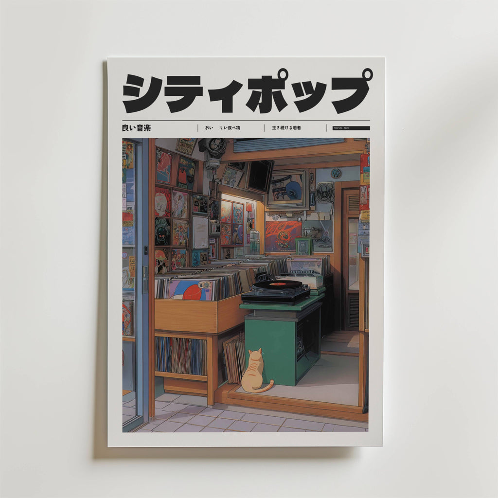 Mockup av Cat in the Record Room affisch på vägg – köp enkelt hos Bozetto i hög kvalitet