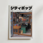 Mockup av Cat in the Record Room affisch på vägg – köp enkelt hos Bozetto i hög kvalitet