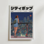 Mockup av Tokyo Afterlight affisch på vägg – köp enkelt hos Bozetto i hög kvalitet