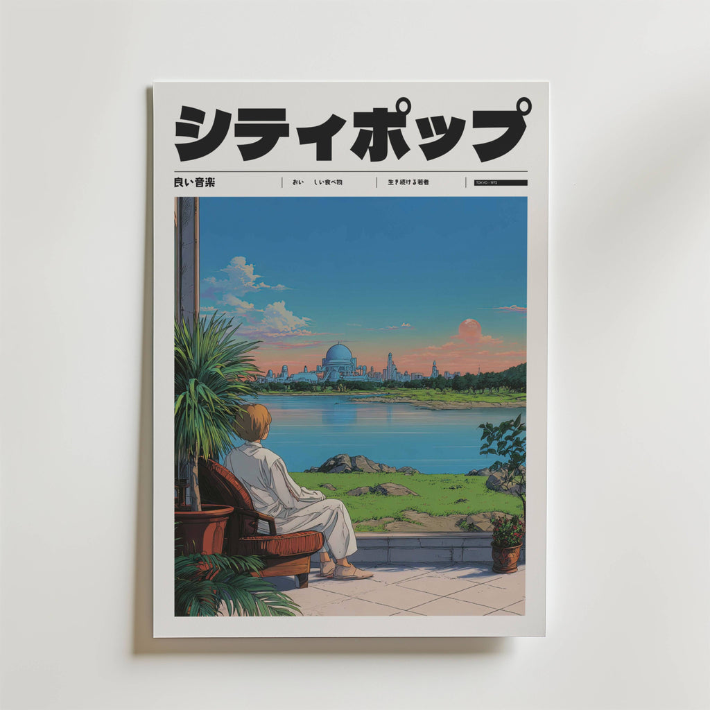 Mockup av Moments in Kyoto affisch på vägg – köp enkelt hos Bozetto i hög kvalitet