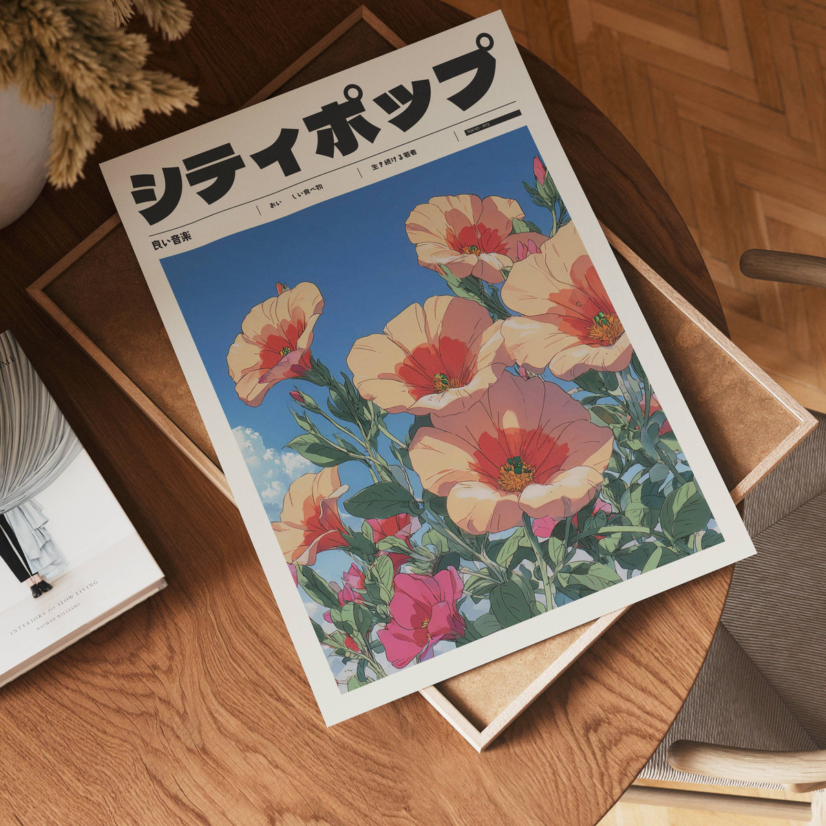Väggmockup av Whispers of Spring affisch på ljus vägg – Bozetto konsttryck – nr 4