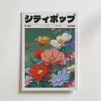 Mockup av Garden Reverie affisch på vägg – köp enkelt hos Bozetto i hög kvalitet