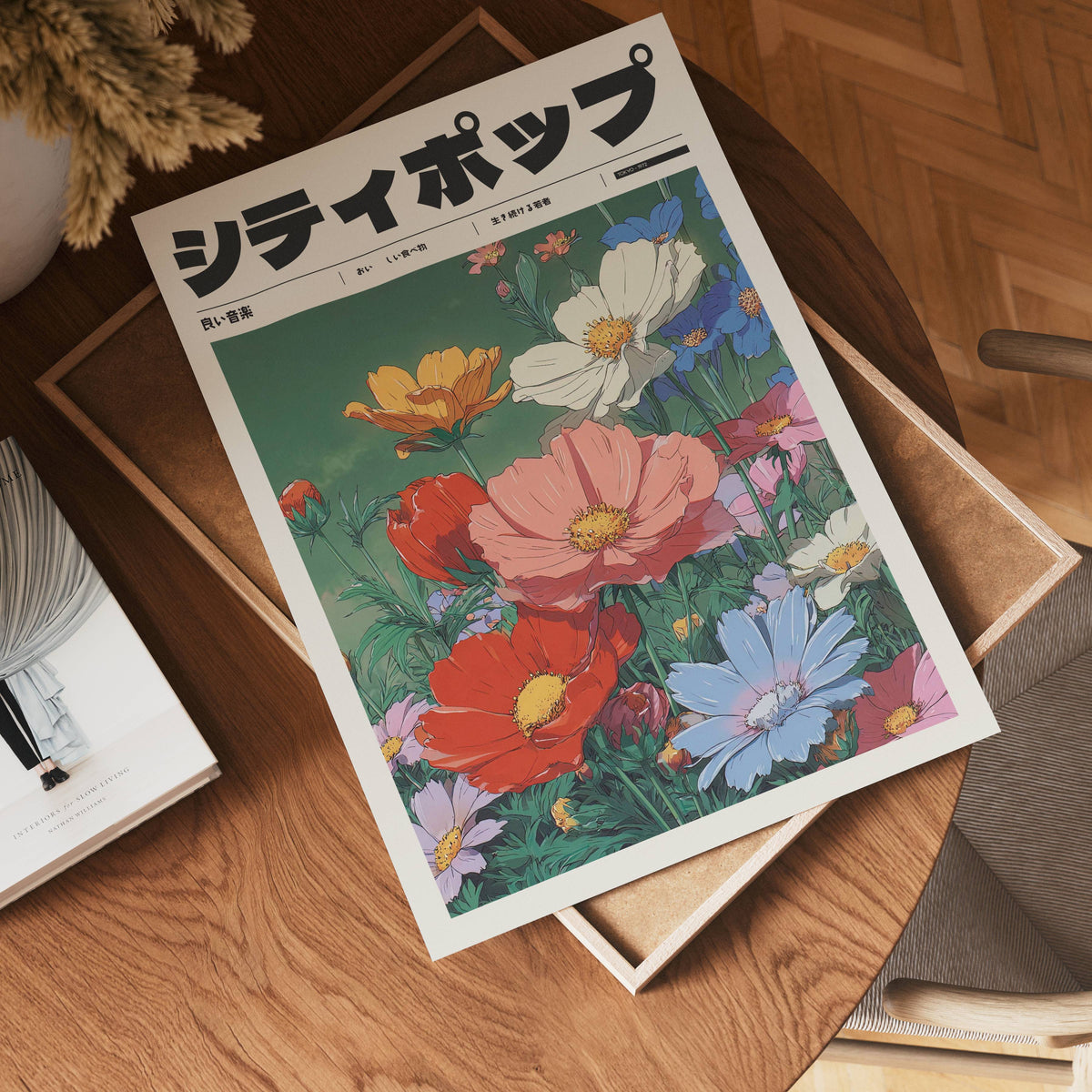 Väggmockup av Garden Reverie affisch på ljus tegelvägg – Bozetto konsttryck i hög tryckkvalitet