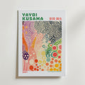 Mockup av Yayoi Kusama Color Dots affisch på vägg – köp enkelt hos Bozetto i hög kvalitet