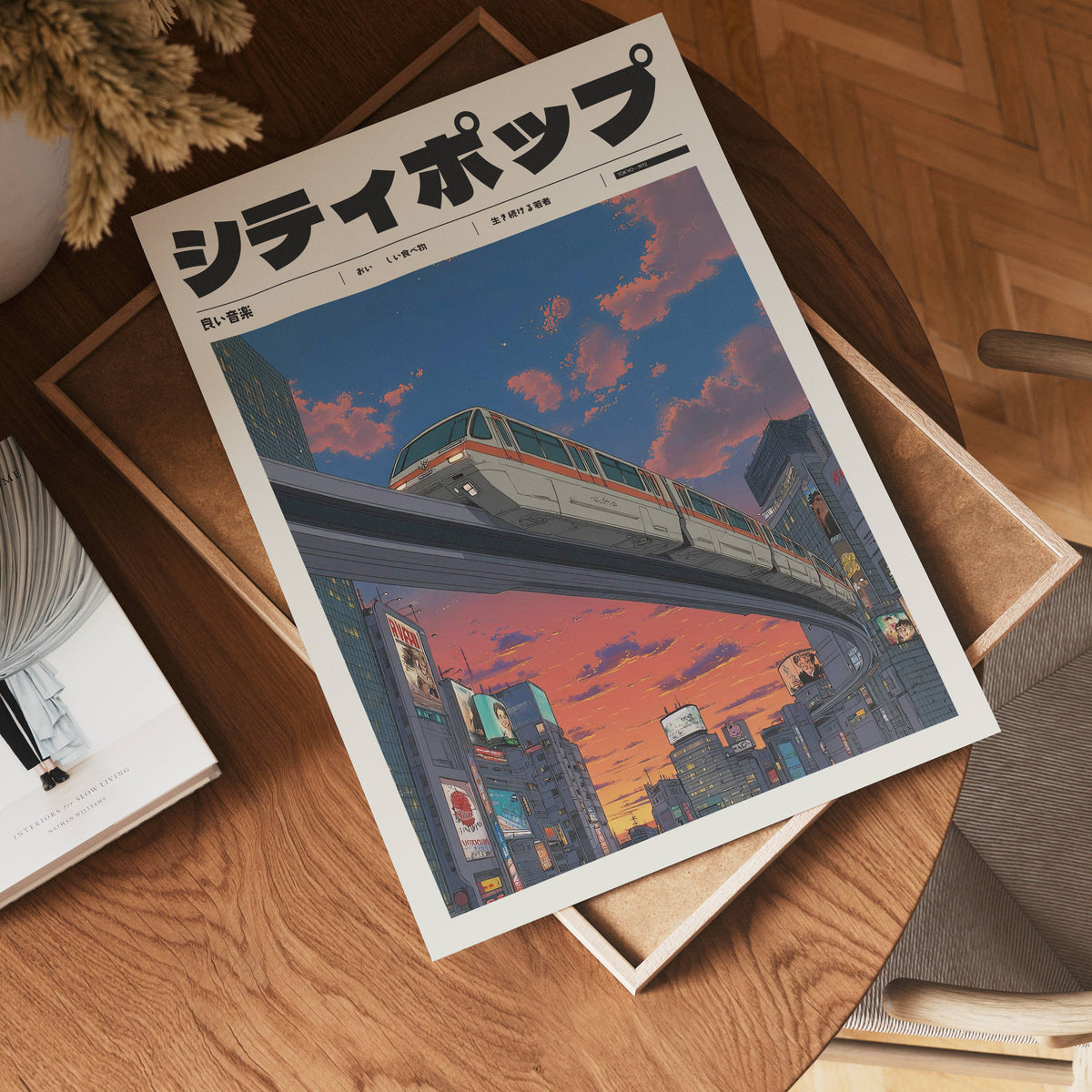 Tokyo Dusk Train poster visualiserad på vägg – se rätt storlek med mockup från Bozetto