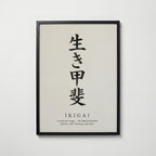 Ikigai Minimal – köp enkelt hos Bozetto konsttryck i hög kvalitet i hög kvalitet