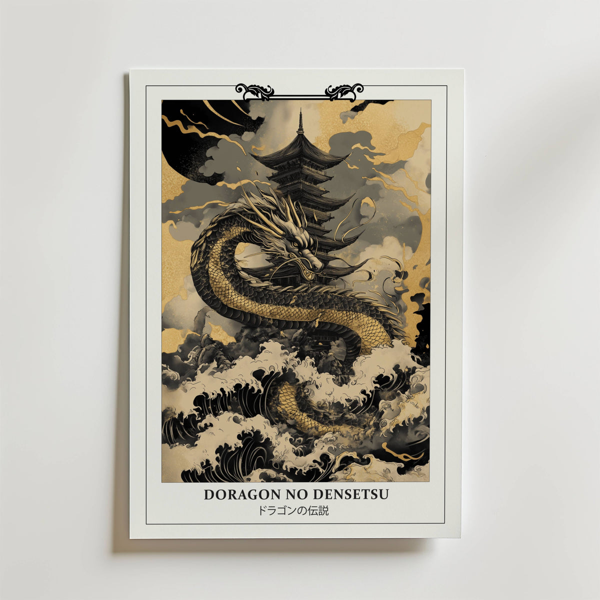 Gold and Black Dragon – stilfullt konsttryck från Bozetto, tryckt på matt finpapper