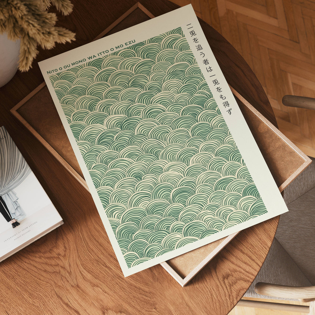 Green Waves Japandi poster visad rakt fram – Bozetto affisch i hög tryckkvalitet