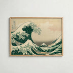 Jade Wave Poster