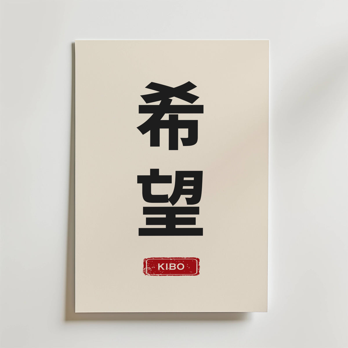 Kibo Japanese – stilfullt konsttryck från Bozetto, tryckt på matt finpapper i hög tryckkvalitet