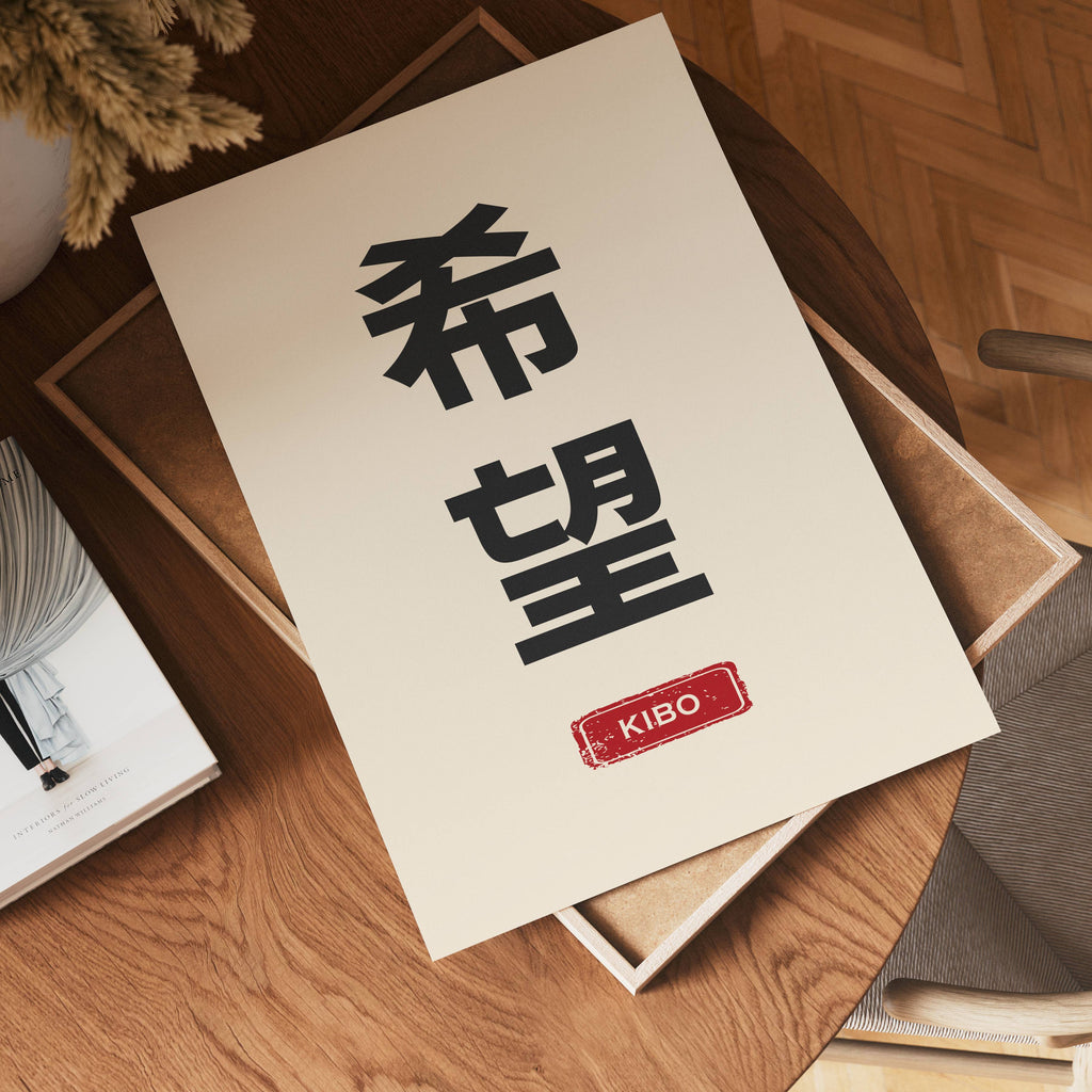 Kibo Japanese poster visad rakt fram – Bozetto affisch i hög tryckkvalitet i hög tryckkvalitet