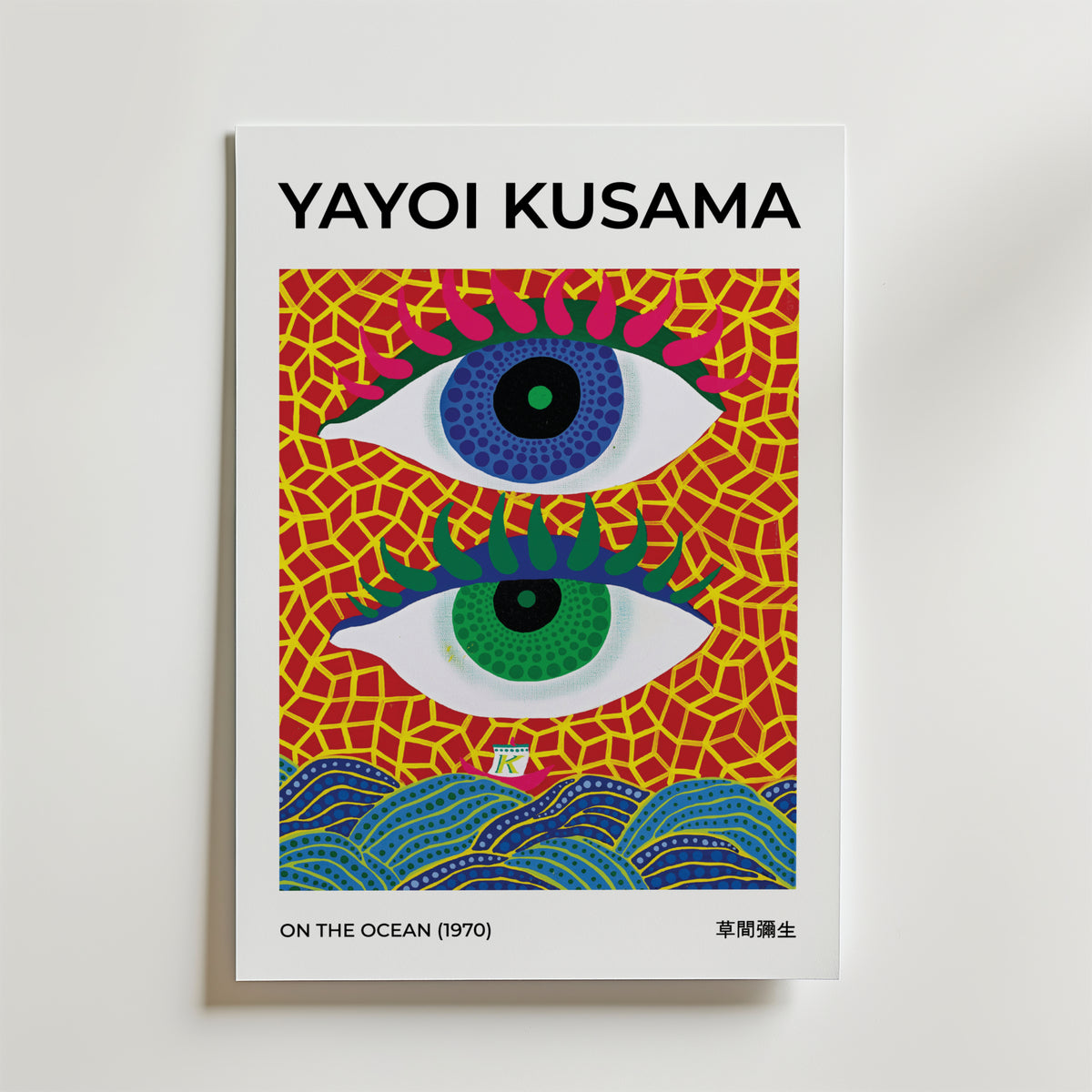 Bundle 3-pack Yayoi Kusama Art Collection – kuraterad postercollection som lyfter hemmet hos Bozetto