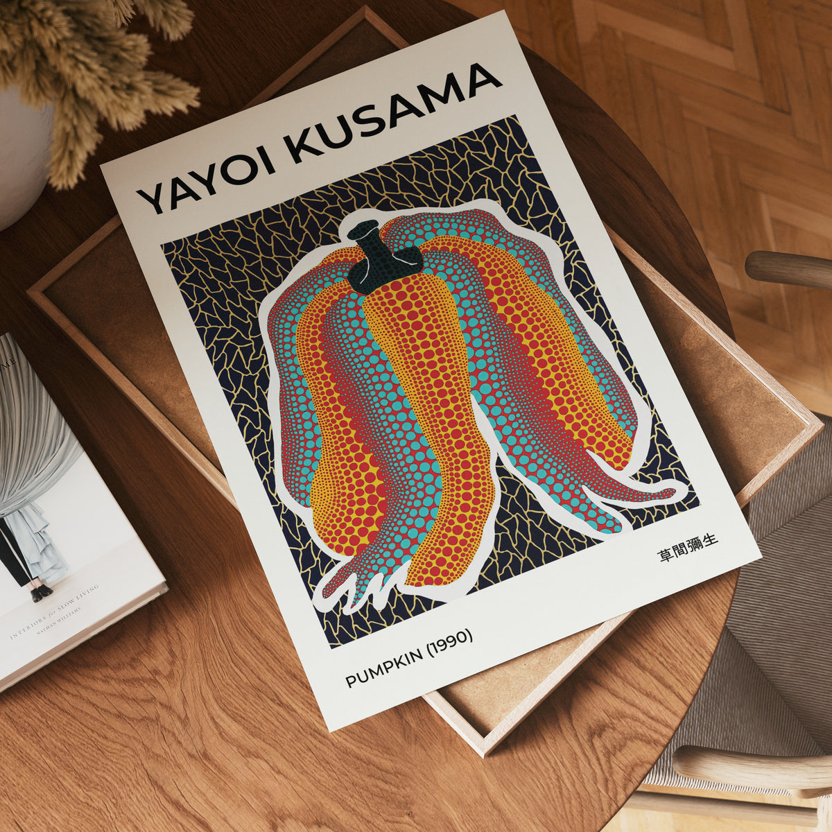 Yayoi Kusama Pumpkin 2002 No.2 – stilfullt konsttryck från Bozetto, tryckt på matt finpapper