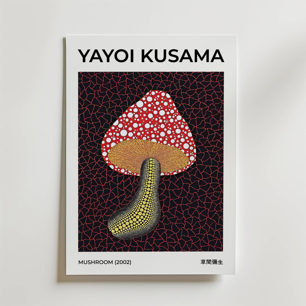 Yayoi Kusama Mushroom 2002 – stilfullt konsttryck från Bozetto, tryckt på matt finpapper