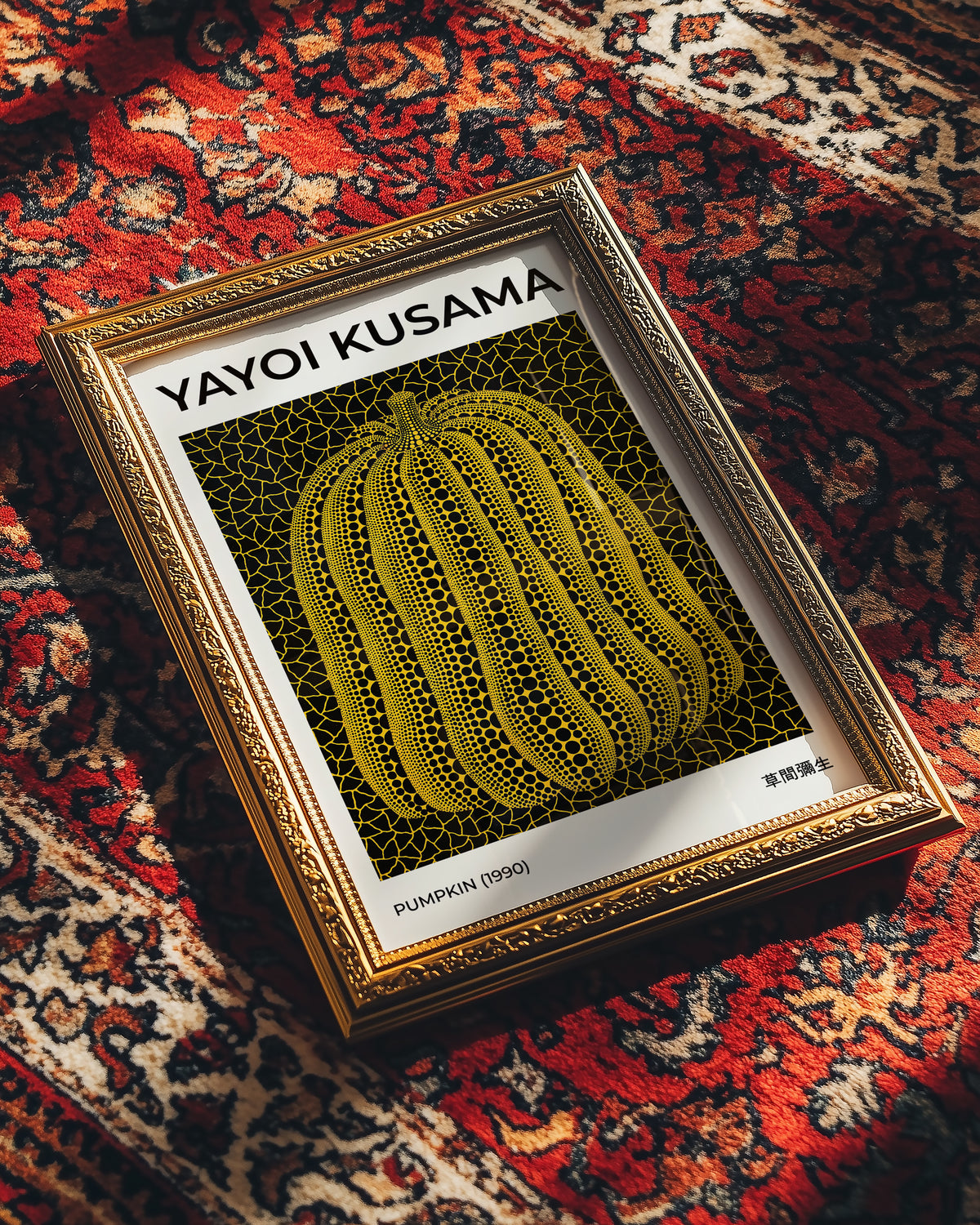 Mockup av Yayoi Kusama Yellow Pumpkin affisch på vägg – köp enkelt hos Bozetto i hög kvalitet