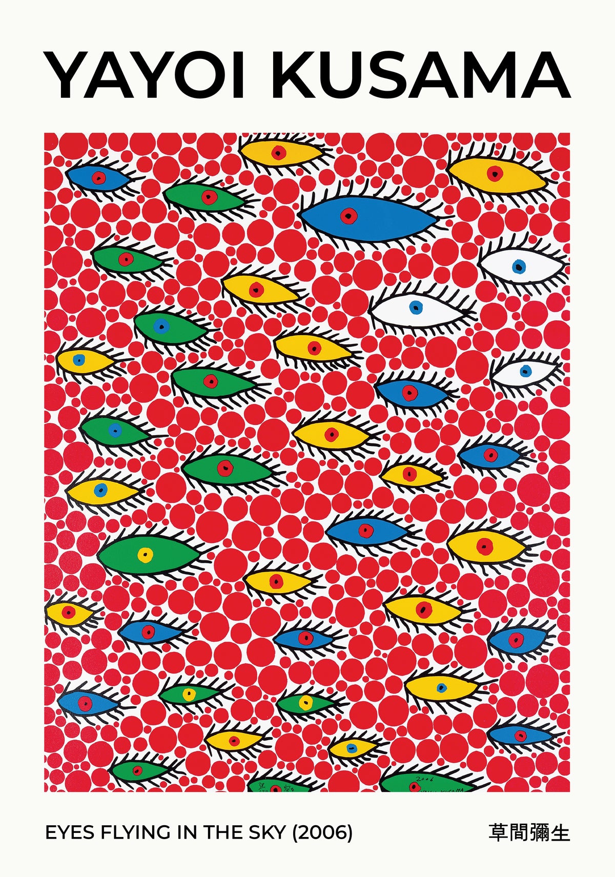 Yayoi Kusama Eyes Flying In – köp enkelt hos Bozetto konsttryck i hög kvalitet i hög kvalitet