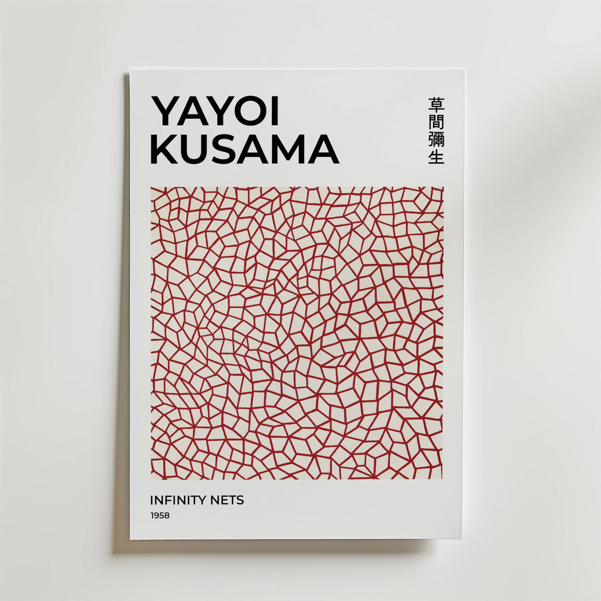 Yayoi Kusama Infinity Nets No.2 affisch på neutral bakgrund – poster från Bozetto