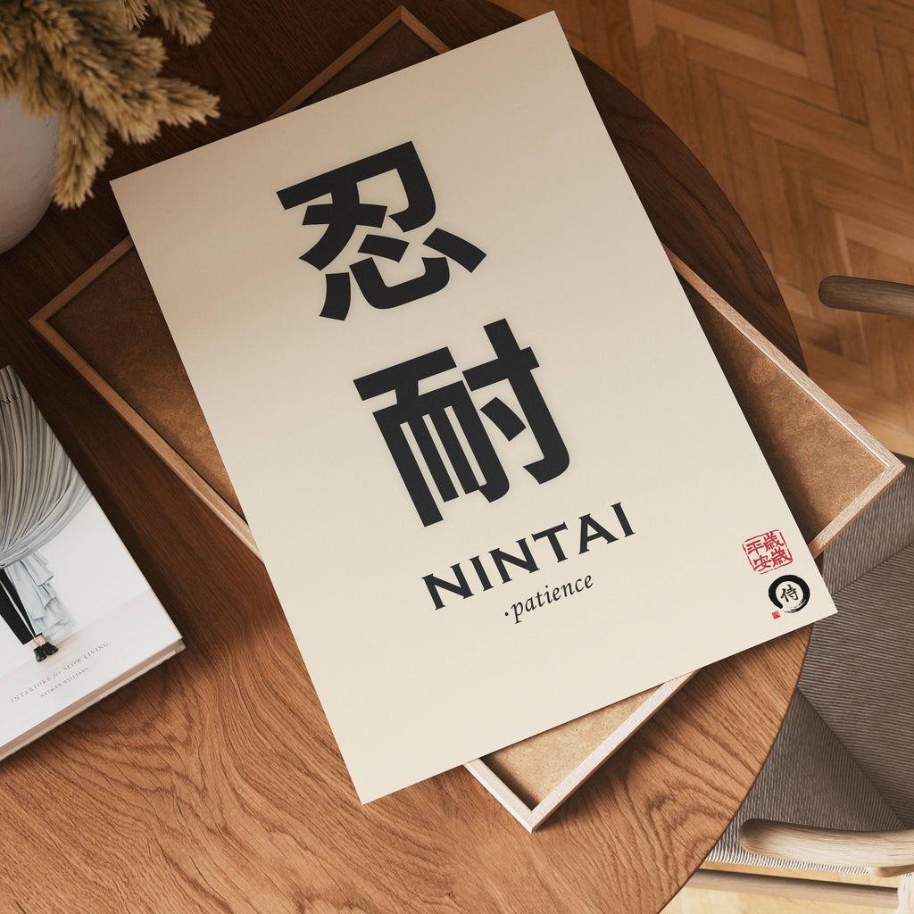 Nintai Japanese poster visad rakt fram – Bozetto affisch i hög tryckkvalitet i hög tryckkvalitet