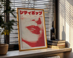 Mockup för Shinjuku Lips – se hur affischen ser ut inramad på din vägg, Bozetto i hög tryckkvalitet