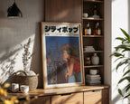 Mockup för Skyline Melody – se hur affischen ser ut inramad på din vägg, Bozetto