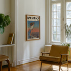 Urban Dawn poster visualiserad på vägg – se rätt storlek med mockup från Bozetto