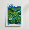 Mockup av Yayoi Kusama Emerald Lotus affisch på vägg – köp enkelt hos Bozetto i hög kvalitet