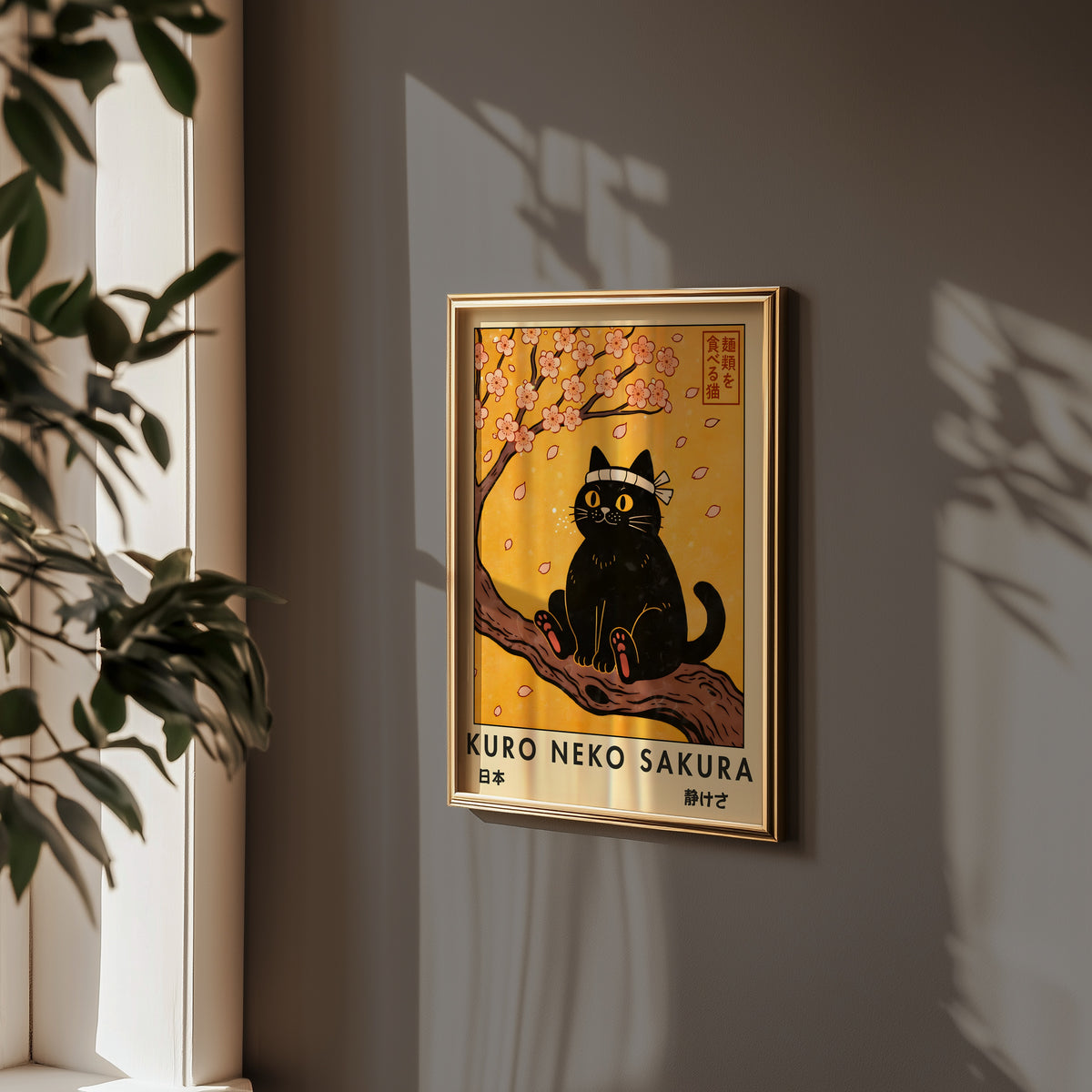 Kuro Neko Sakura Cat poster på vägg i hemmiljö – Bozetto